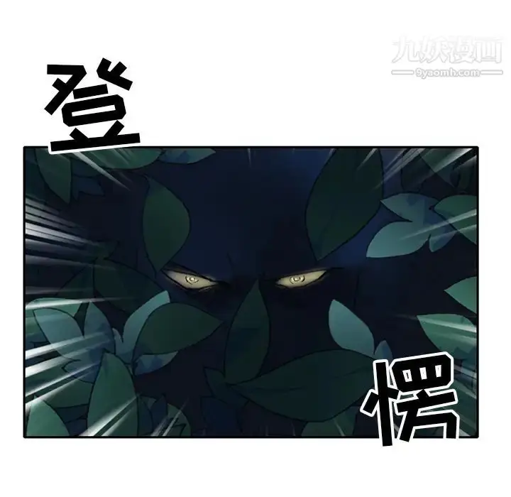 漫画《15少女漂流记》最终话第97张图