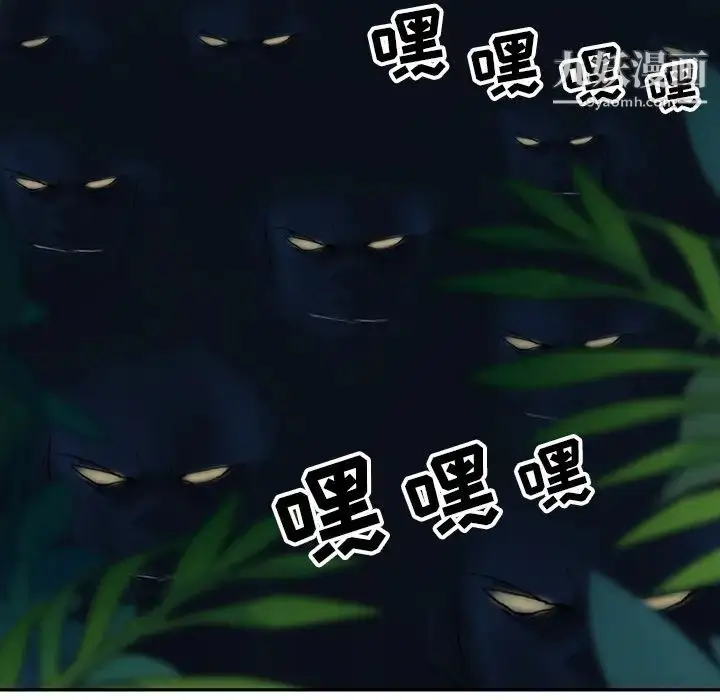 漫画《15少女漂流记》最终话第99张图