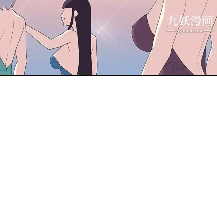 漫画《15少女漂流记》第37话第38张图