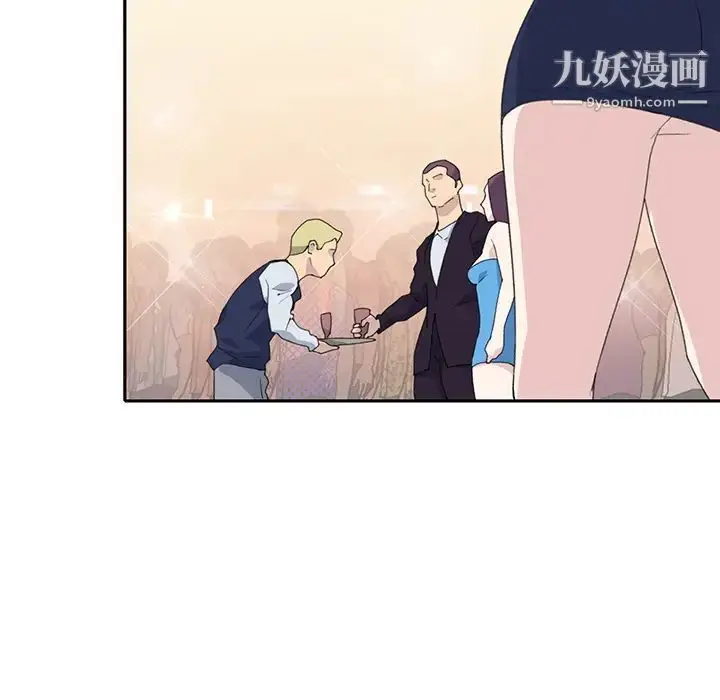 漫画《15少女漂流记》第37话第41张图