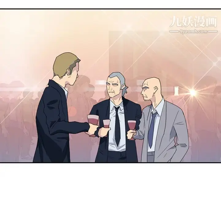 漫画《15少女漂流记》第37话第42张图