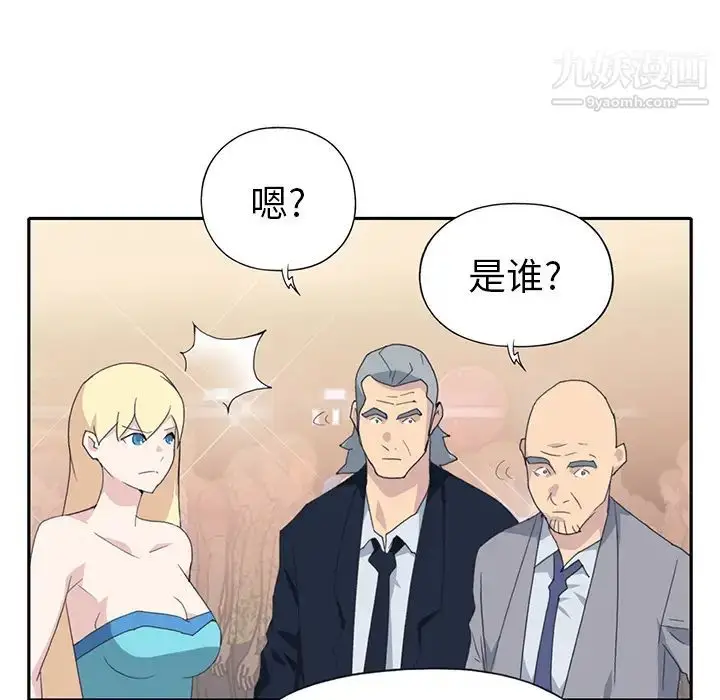 漫画《15少女漂流记》第37话第71张图