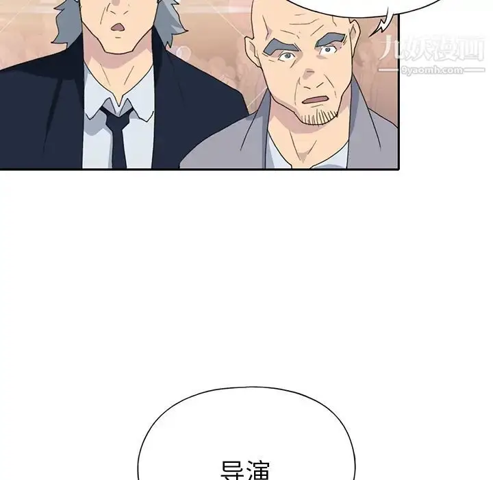 漫画《15少女漂流记》第37话第75张图