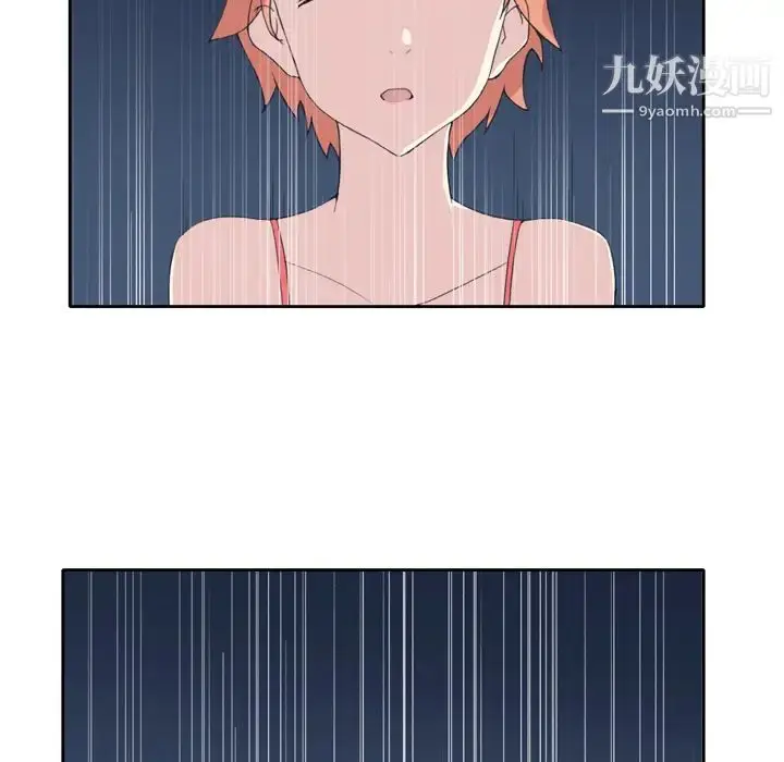 漫画《15少女漂流记》第35话第14张图