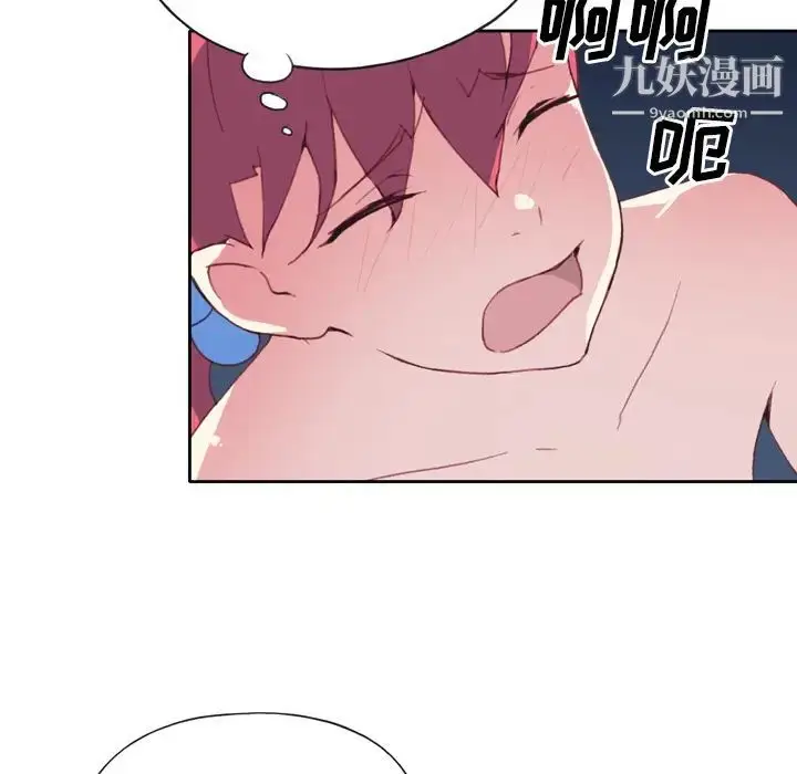 漫画《15少女漂流记》第35话第27张图