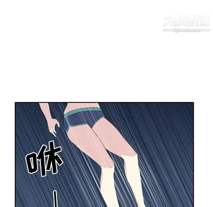 漫画《15少女漂流记》第35话第29张图