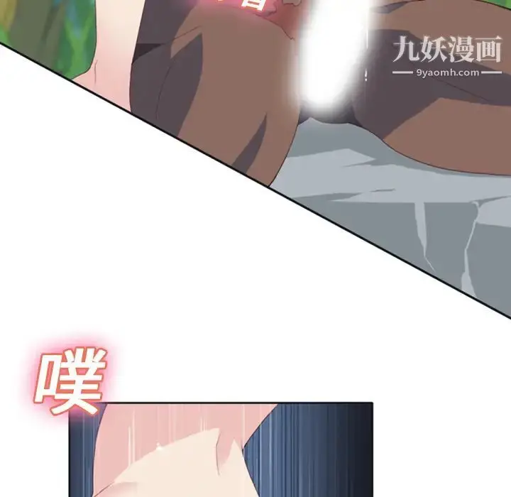 漫画《15少女漂流记》第9话第10张图