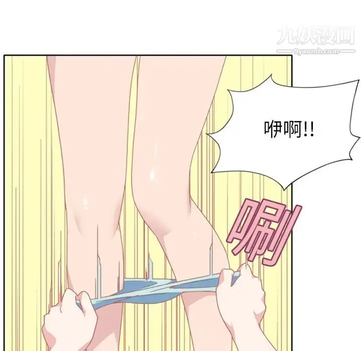 漫画《15少女漂流记》第9话第38张图