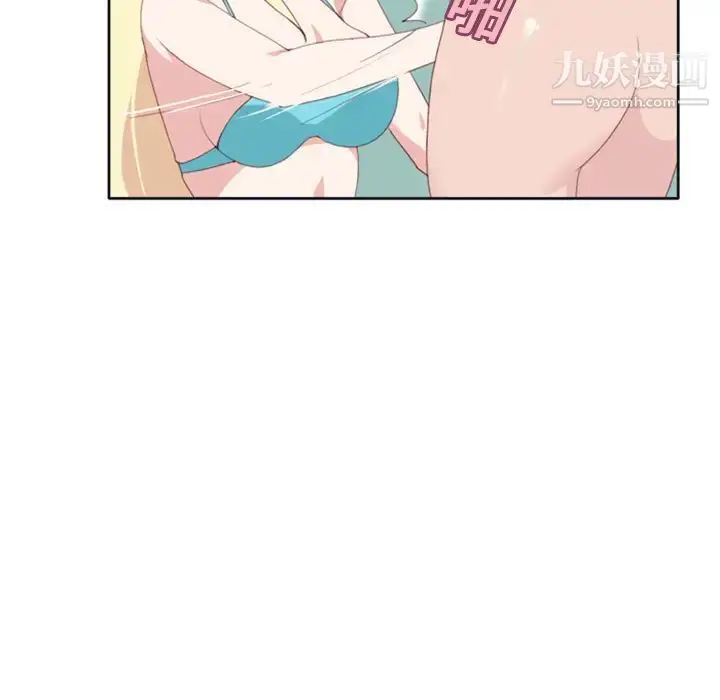 漫画《15少女漂流记》第9话第41张图