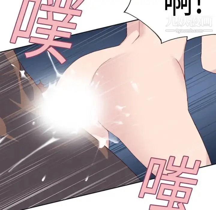 漫画《15少女漂流记》第9话第74张图