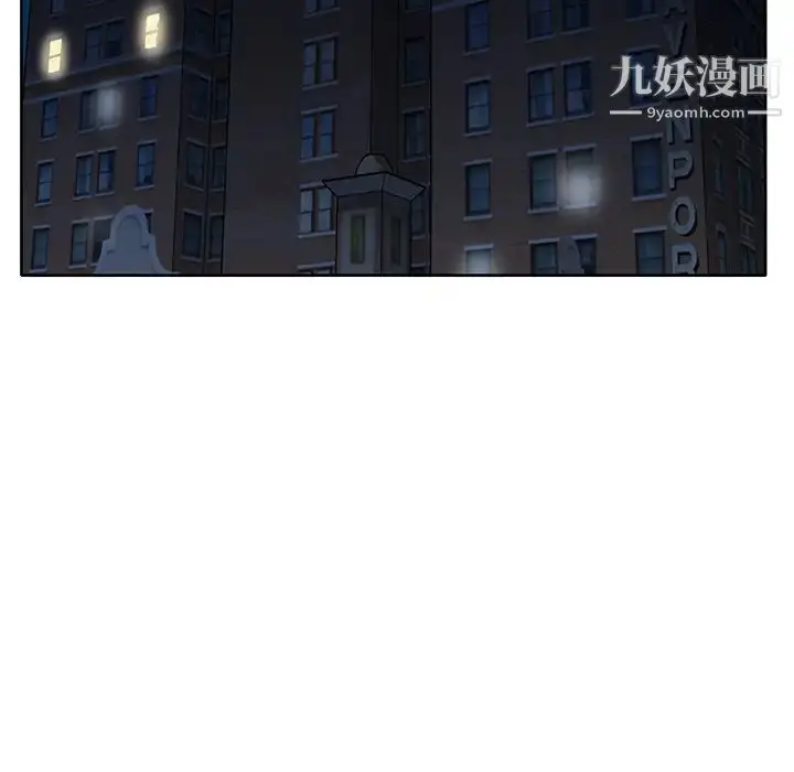 漫画《15少女漂流记》第41话第42张图