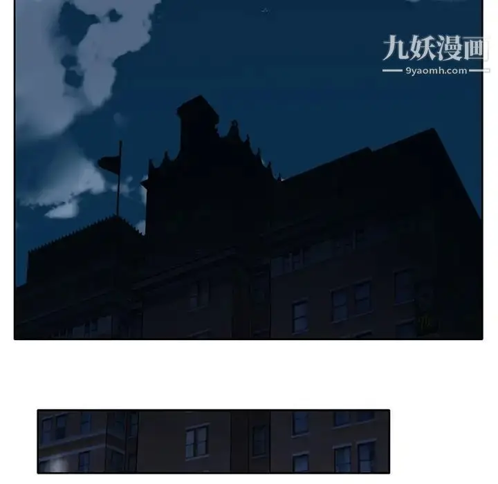 漫画《15少女漂流记》第41话第54张图