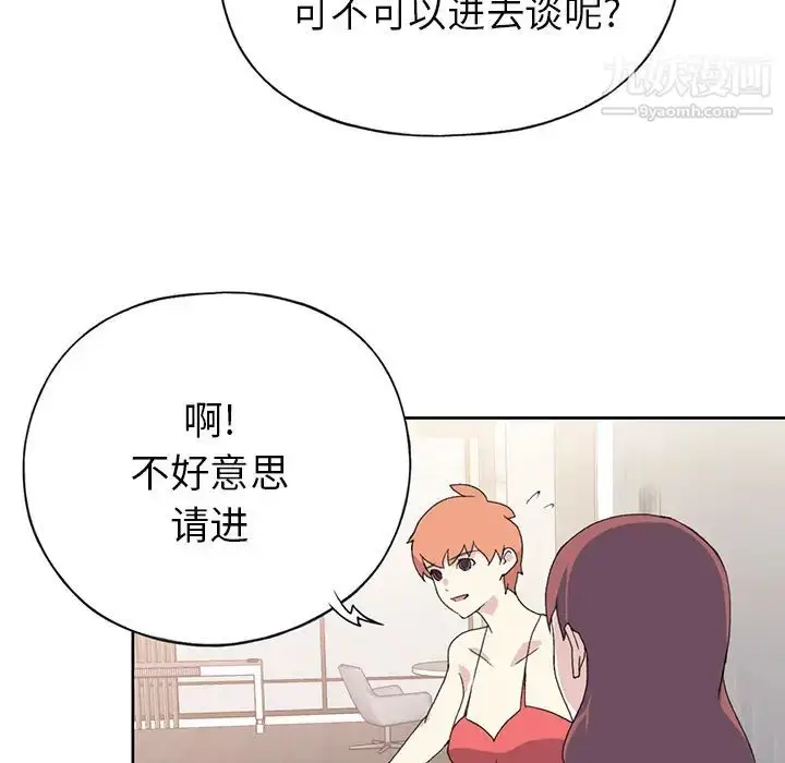 漫画《15少女漂流记》第41话第64张图