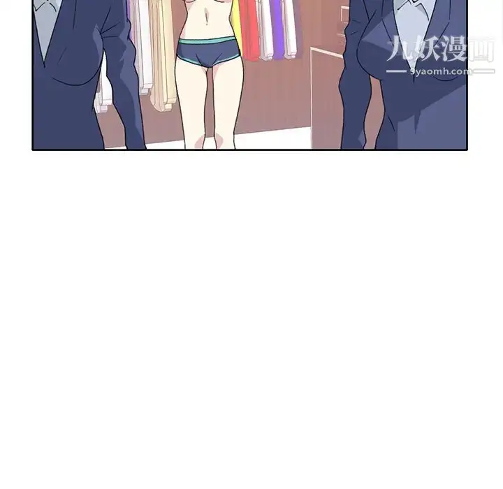 漫画《15少女漂流记》第41话第75张图