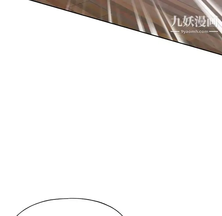 漫画《15少女漂流记》第41话第86张图
