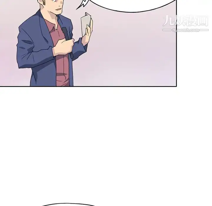 漫画《15少女漂流记》第41话第9张图