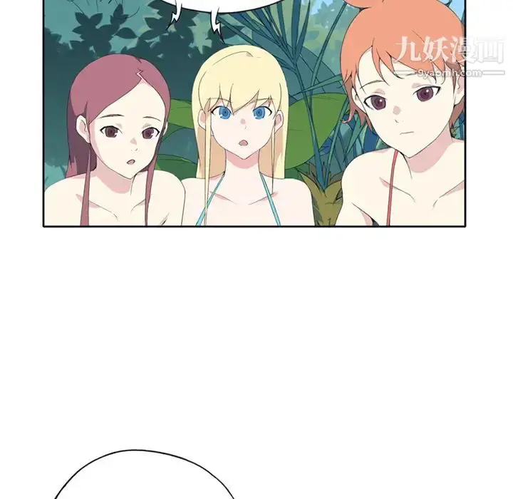 漫画《15少女漂流记》第26话第15张图