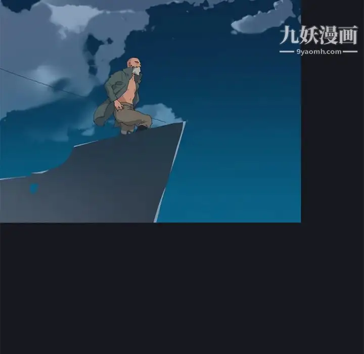 漫画《15少女漂流记》第26话第42张图