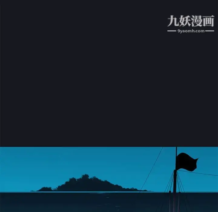 漫画《15少女漂流记》第26话第53张图