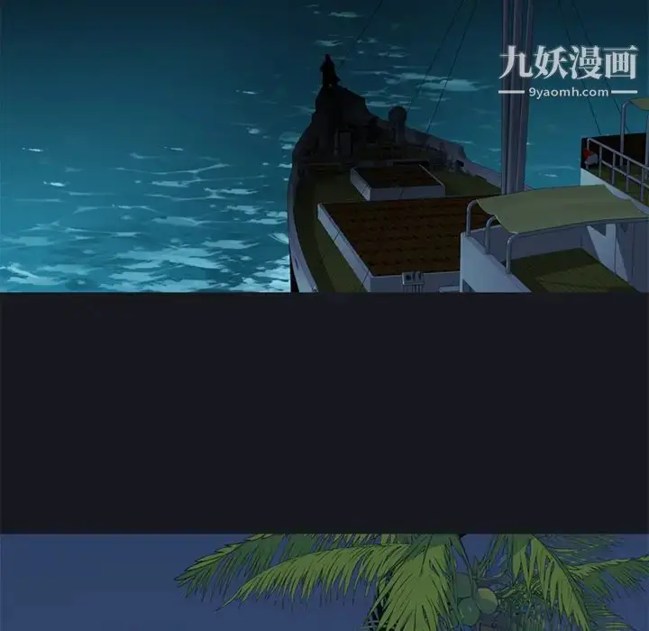 漫画《15少女漂流记》第26话第54张图