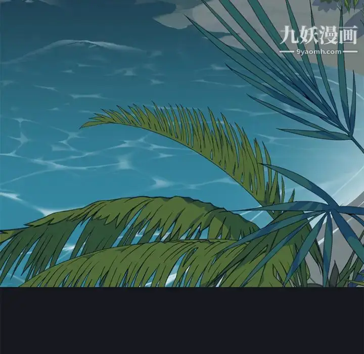 漫画《15少女漂流记》第26话第56张图
