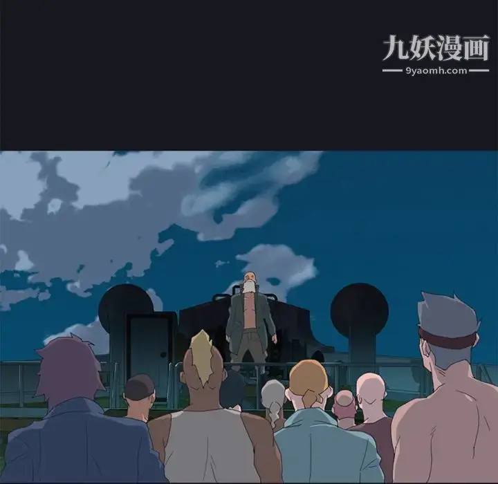 漫画《15少女漂流记》第26话第57张图