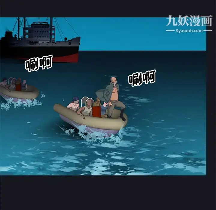 漫画《15少女漂流记》第26话第67张图