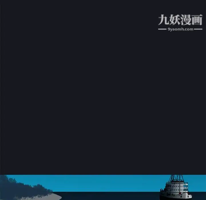 漫画《15少女漂流记》第26话第73张图