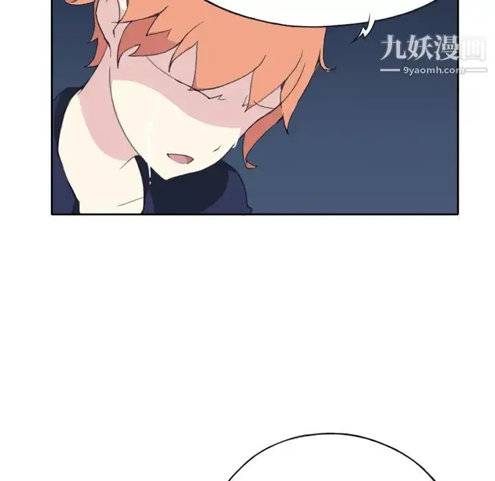 漫画《15少女漂流记》第34话第30张图