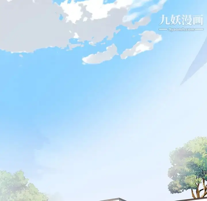 漫画《15少女漂流记》第34话第35张图