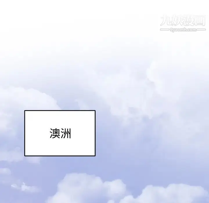漫画《15少女漂流记》第34话第5张图