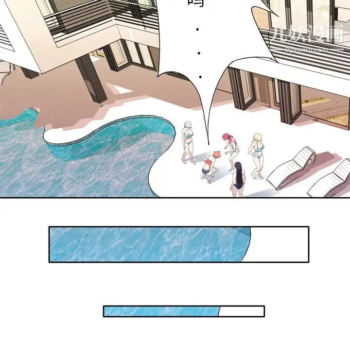 漫画《15少女漂流记》第34话第72张图