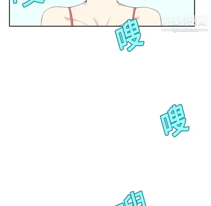 漫画《15少女漂流记》第2话第102张图