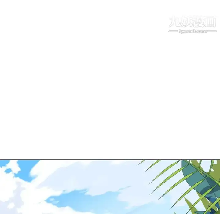 漫画《15少女漂流记》第2话第106张图