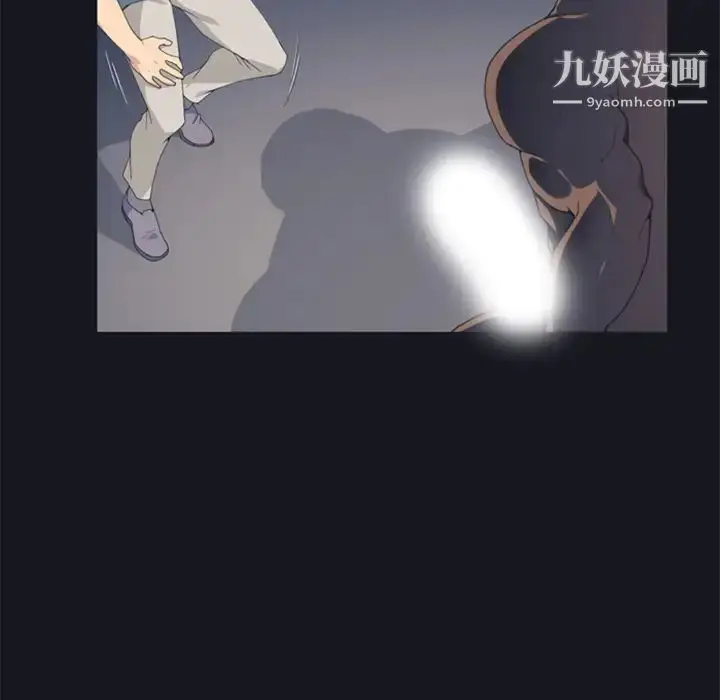 漫画《15少女漂流记》第2话第16张图