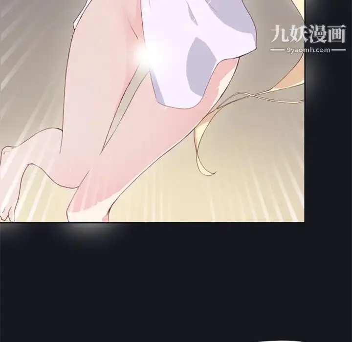 漫画《15少女漂流记》第2话第20张图