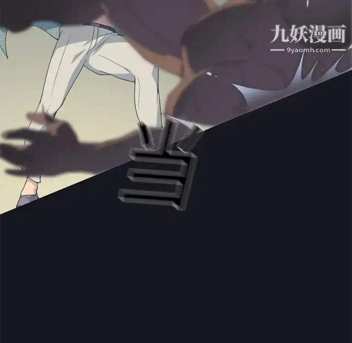 漫画《15少女漂流记》第2话第36张图