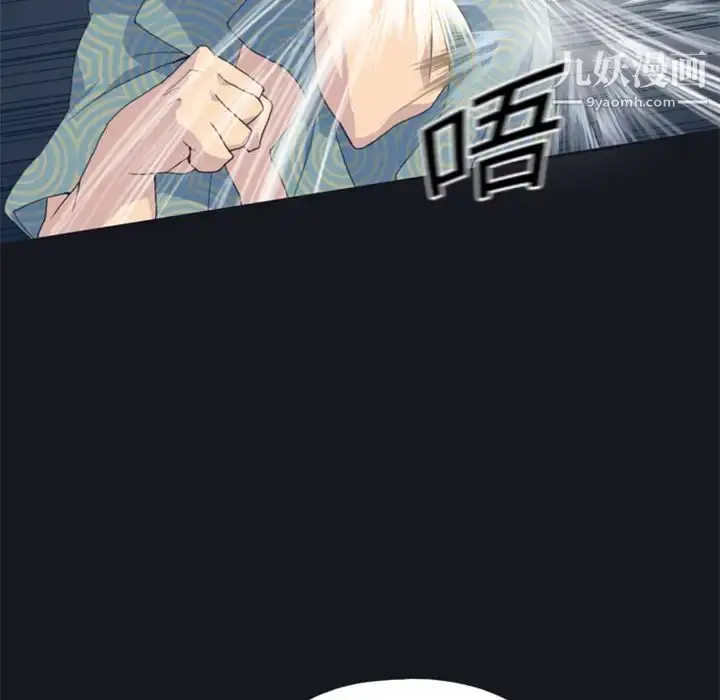 漫画《15少女漂流记》第2话第45张图