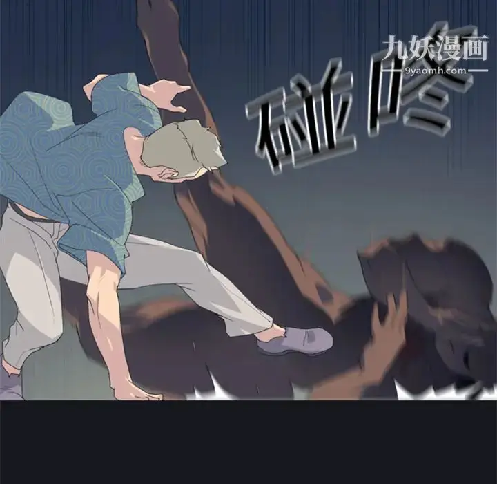 漫画《15少女漂流记》第2话第61张图