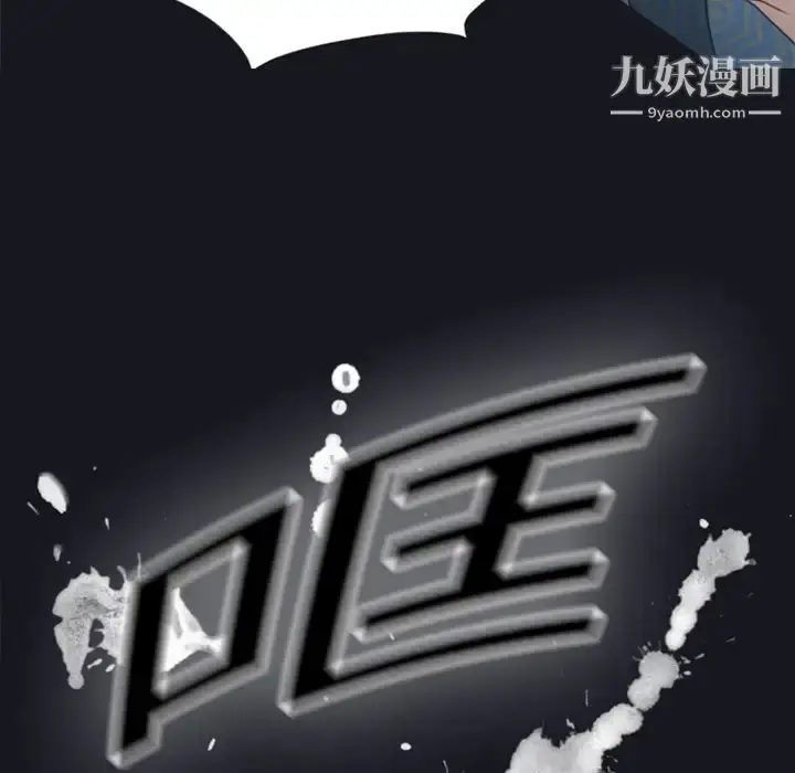 漫画《15少女漂流记》第2话第68张图