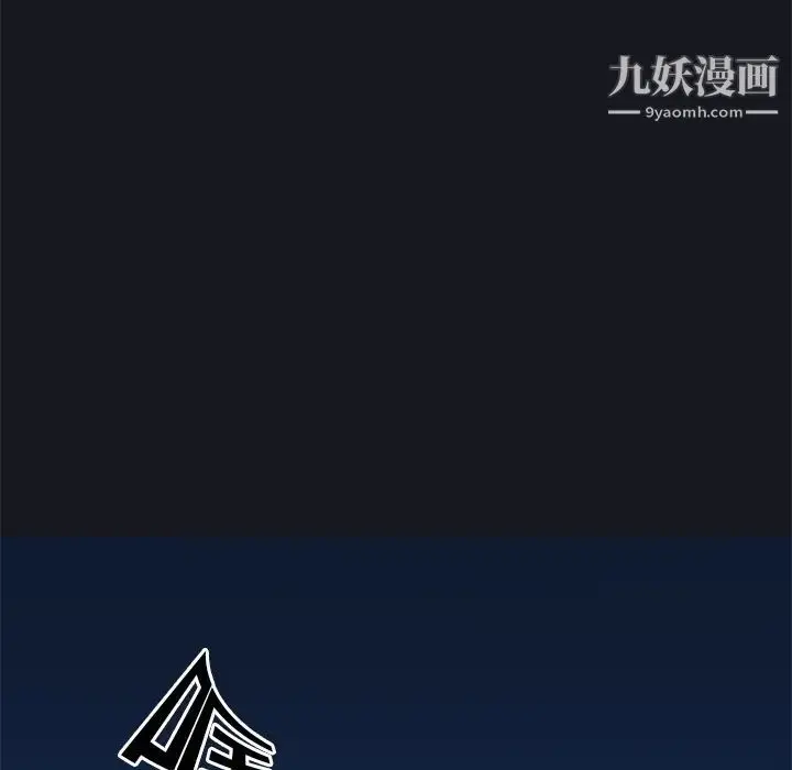 漫画《15少女漂流记》第2话第78张图