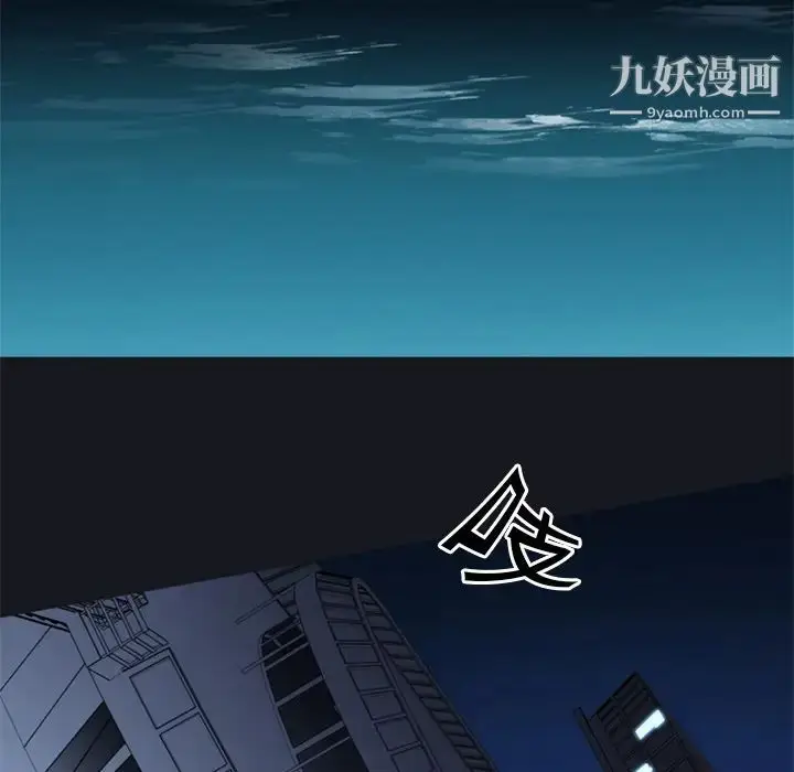 漫画《15少女漂流记》第2话第80张图