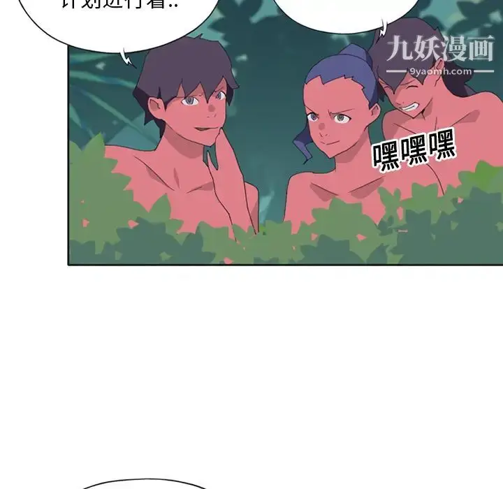 漫画《15少女漂流记》第18话第19张图