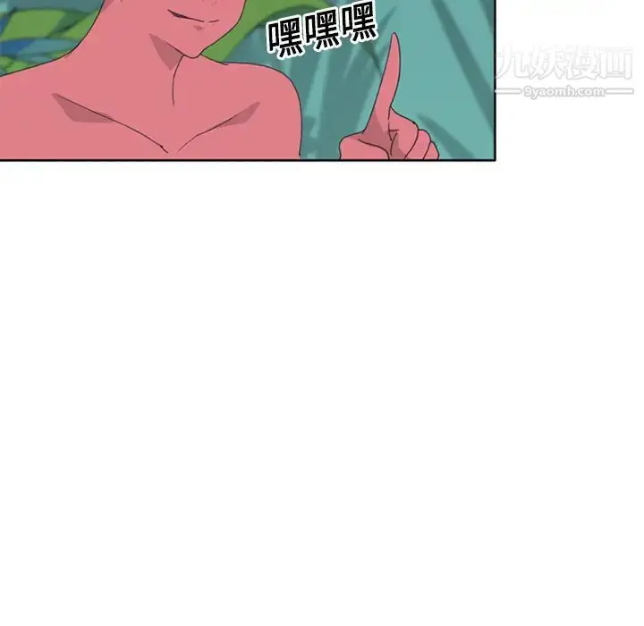 漫画《15少女漂流记》第18话第23张图