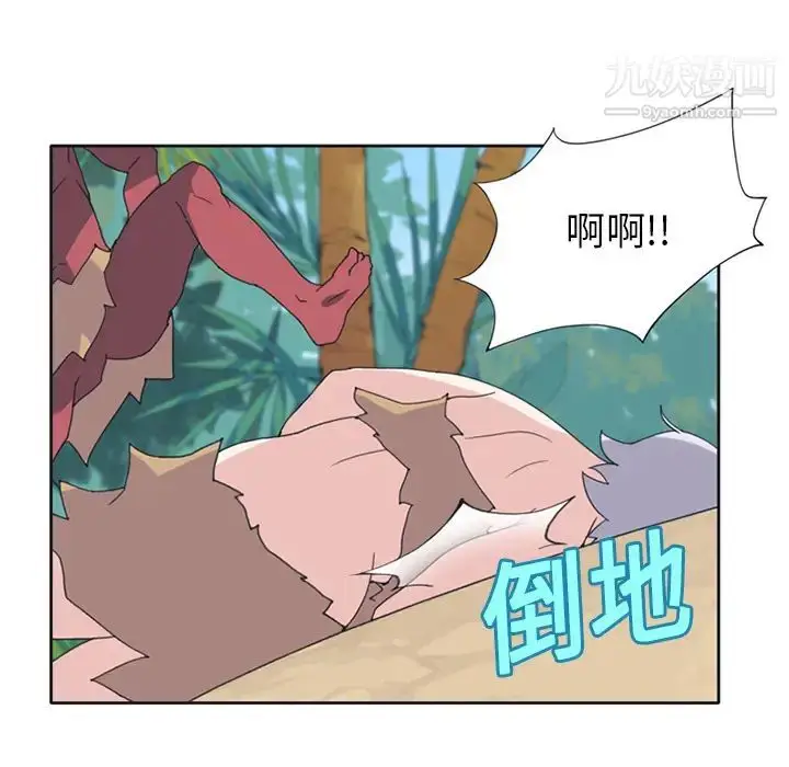 漫画《15少女漂流记》第18话第34张图