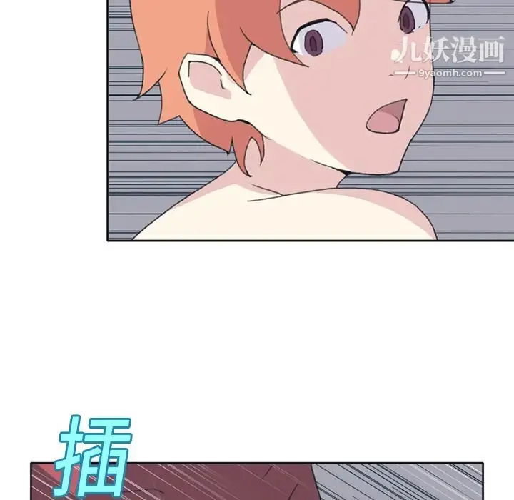 漫画《15少女漂流记》第18话第51张图