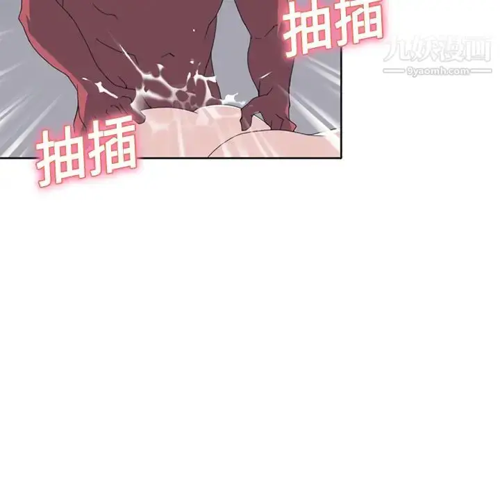 漫画《15少女漂流记》第18话第56张图