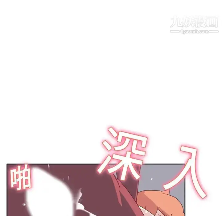 漫画《15少女漂流记》第18话第62张图