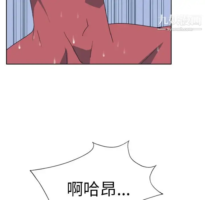 漫画《15少女漂流记》第18话第82张图