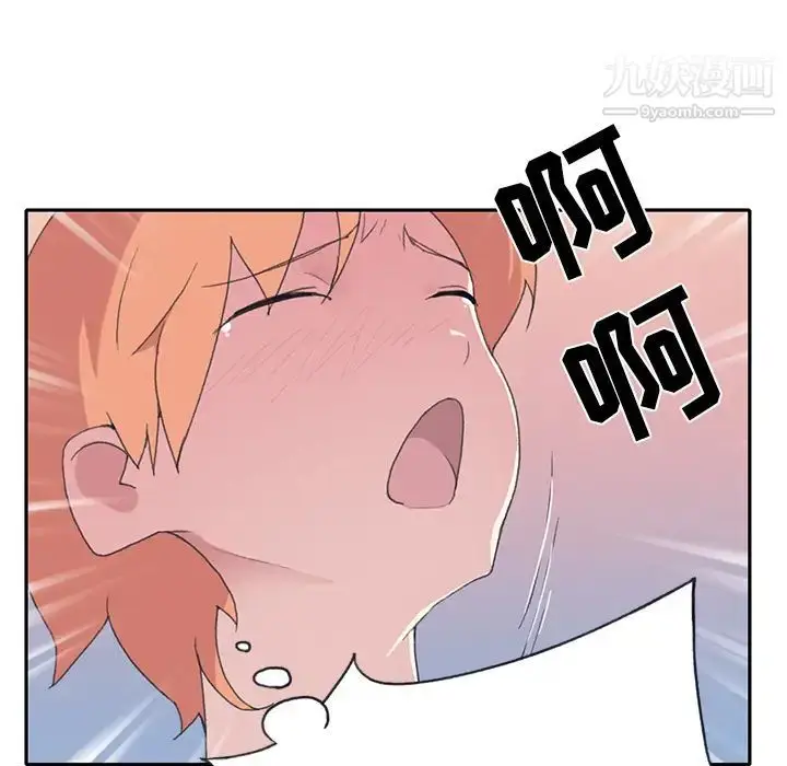 漫画《15少女漂流记》第44话第22张图